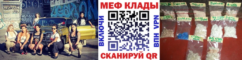 Магазины продажи наркотиков Вуктыл А ПВП  KRAKEN вход  Меф  ГАШ  Марихуана 