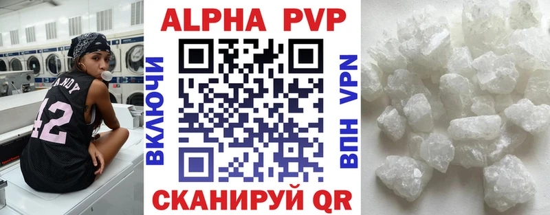 А ПВП мука  Вуктыл 