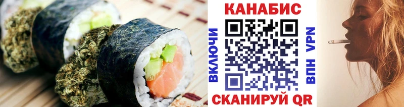 где найти наркотики  блэк спрут зеркало  Печенье с ТГК конопля  Вуктыл 