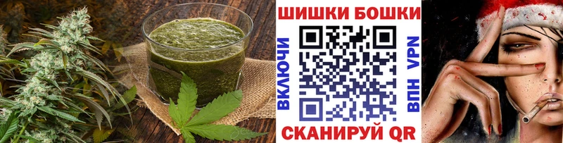 Еда ТГК конопля Вуктыл