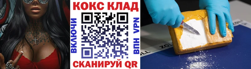 COCAIN 97%  Вуктыл 