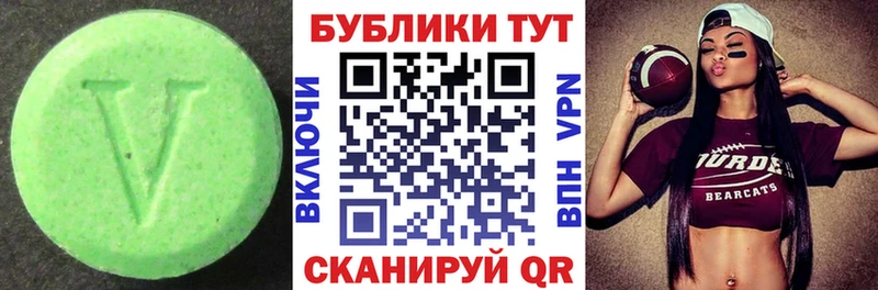 Ecstasy mix  купить наркотики сайты  Вуктыл 