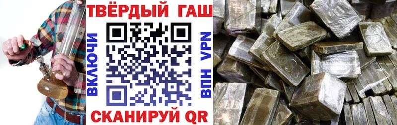 Гашиш hashish  hydra онион  Вуктыл 