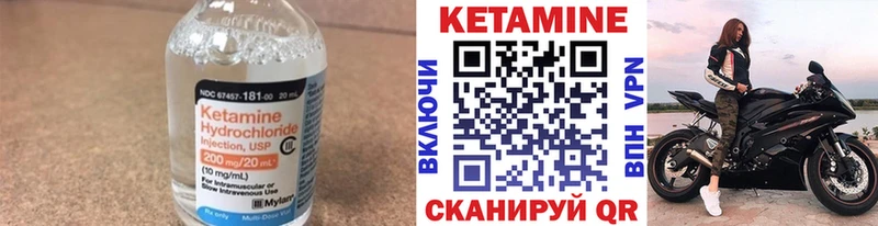 КЕТАМИН VHQ  купить   Вуктыл 
