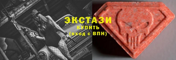 ALPHA PVP Белокуриха