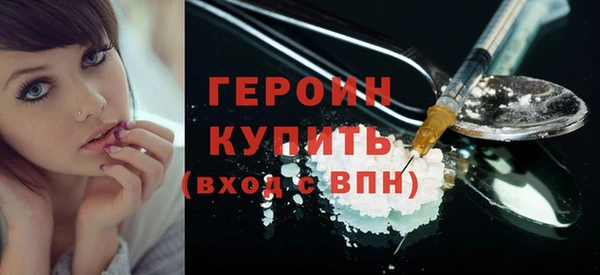 бошки Сафоново