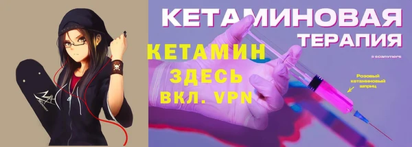 ALPHA PVP Белокуриха