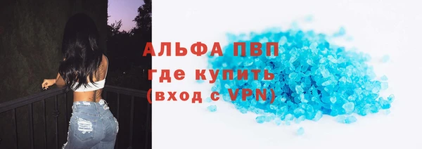 бошки Сафоново