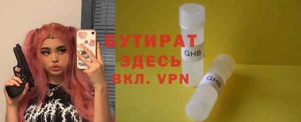 ALPHA PVP Белокуриха