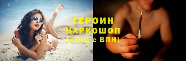 дживик Белоозёрский