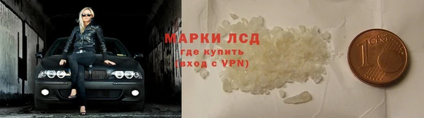 ALPHA PVP Белокуриха