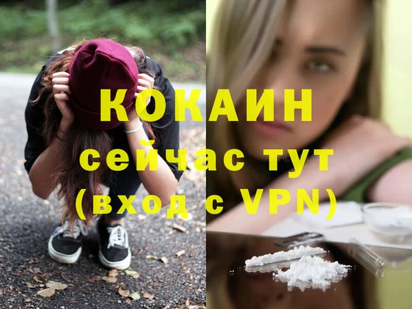 ALPHA PVP Белокуриха