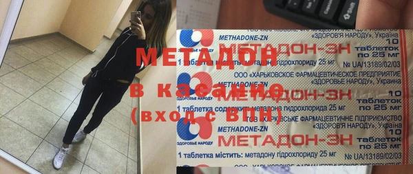 2c-b Беломорск