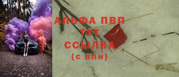 ALPHA PVP Белокуриха