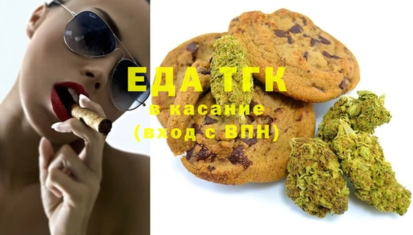 ALPHA PVP Белокуриха