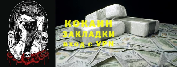 2c-b Беломорск