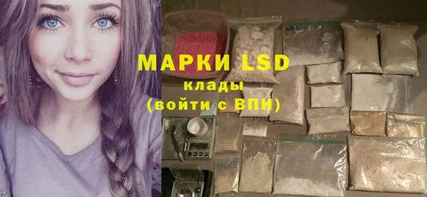 ALPHA PVP Белокуриха