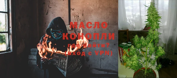 ALPHA PVP Белокуриха