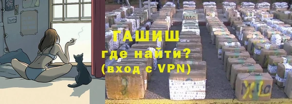 бошки Сафоново