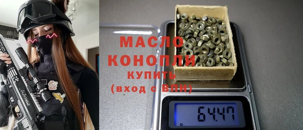 ALPHA PVP Белокуриха