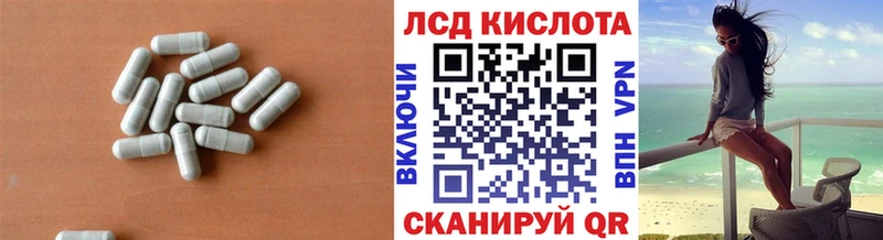 LSD-25 экстази ecstasy  Вуктыл 