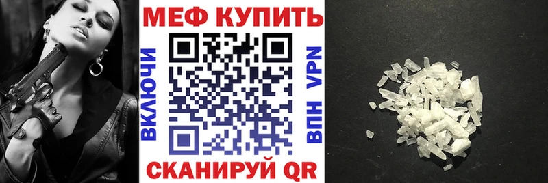 Мефедрон  Вуктыл