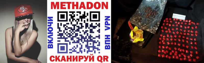 площадка официальный сайт  Вуктыл  МЕТАДОН мёд  купить  