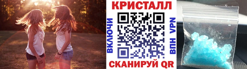 где можно купить наркотик  Вуктыл  Метамфетамин кристалл 