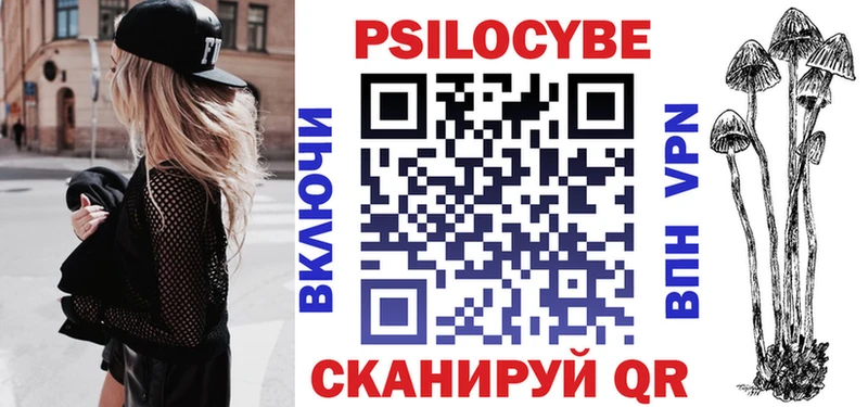 Псилоцибиновые грибы Magic Shrooms  Вуктыл 