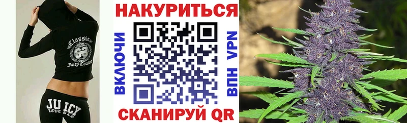 МЕГА   Вуктыл  Конопля планчик 